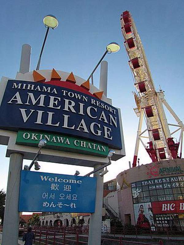 美國村的歡迎路牌。 沖繩
