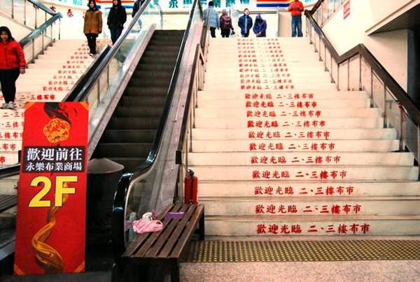 台北