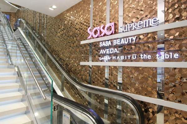 Sa Sa Supreme 香港