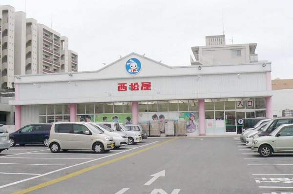 沖繩