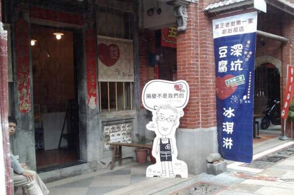 台北