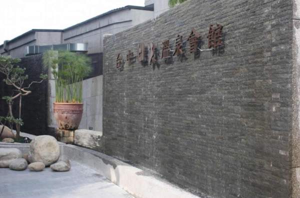 台中