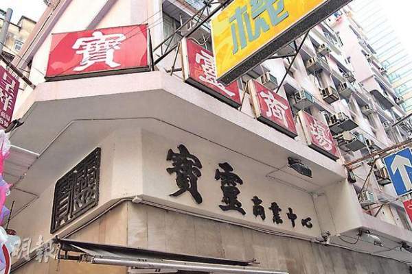 香港