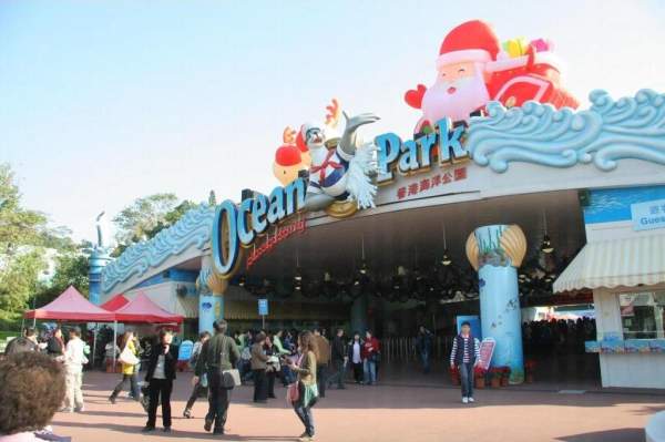 海洋公園 香港