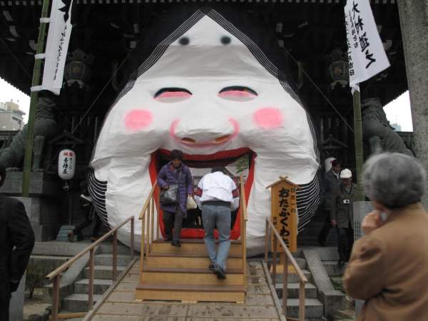 福岡
