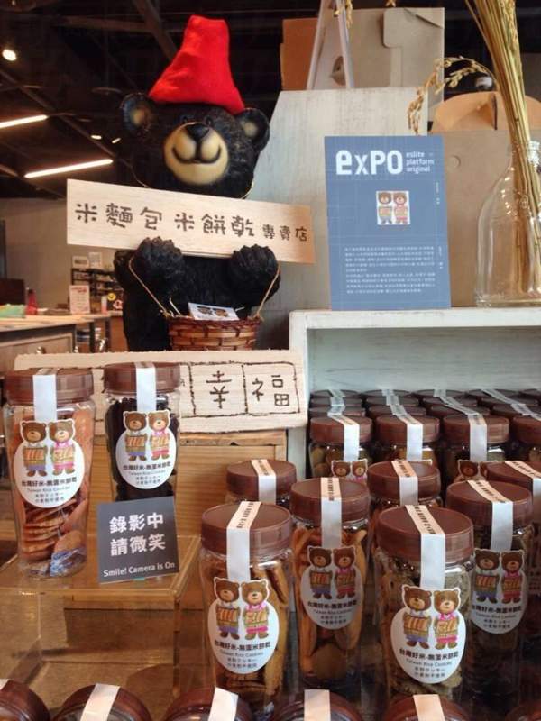 台北