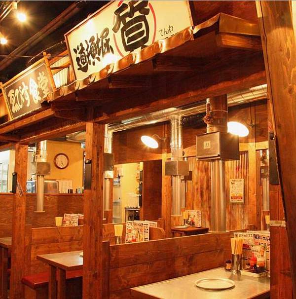 昭和大眾燒肉 (圖:官網) 大阪