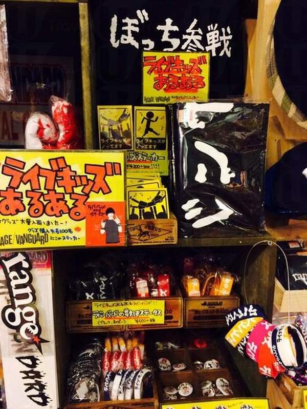 日本 關西 京都 新京極 雜貨店 連鎖 書 特色雜貨 Village Vanguard