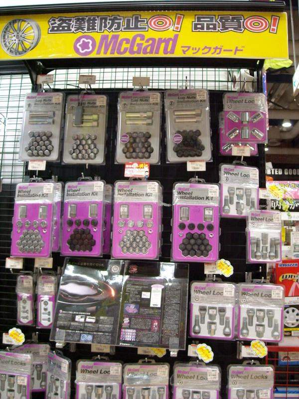 (圖:autobacs官方網頁) 日本 東京 汽車零件 Super Autobacs Tokyo Bay 東雲 tvb 東京攻略 杜如風