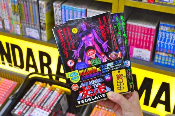 日本 東京 中野 動漫 書籍 雜貨 商場 漫畫 模型 中野百老匯 Mandarake TVB 東京攻略 杜如風