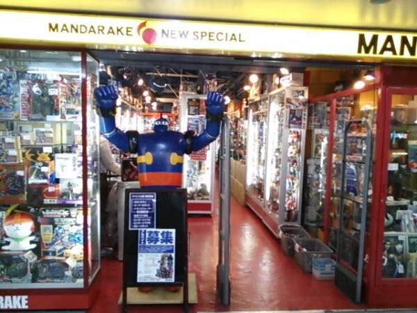 日本 東京 中野 動漫 書籍 雜貨 商場 漫畫 模型 中野百老匯 Mandarake TVB 東京攻略 杜如風