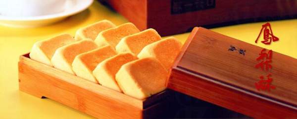 台北犁記餅店 (圖: 官網) 台北