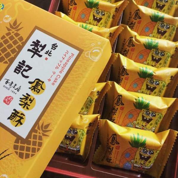 台北犁記餅店(圖: ig@angelloverg) 台北