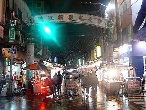 臨江街夜市 (圖:臺北旅遊網) 台北