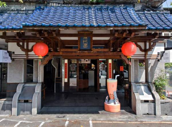 台中