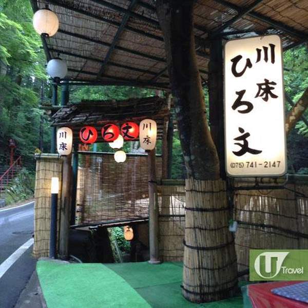 京都