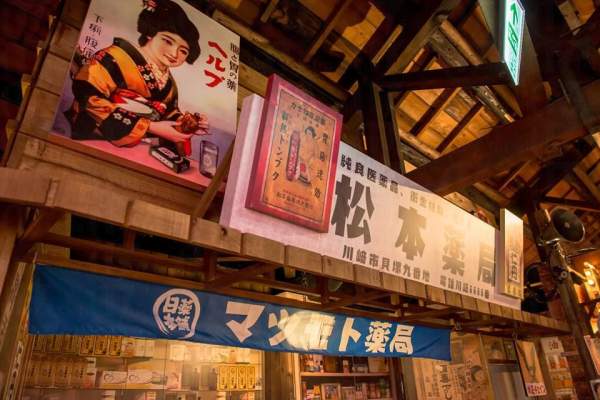 台北