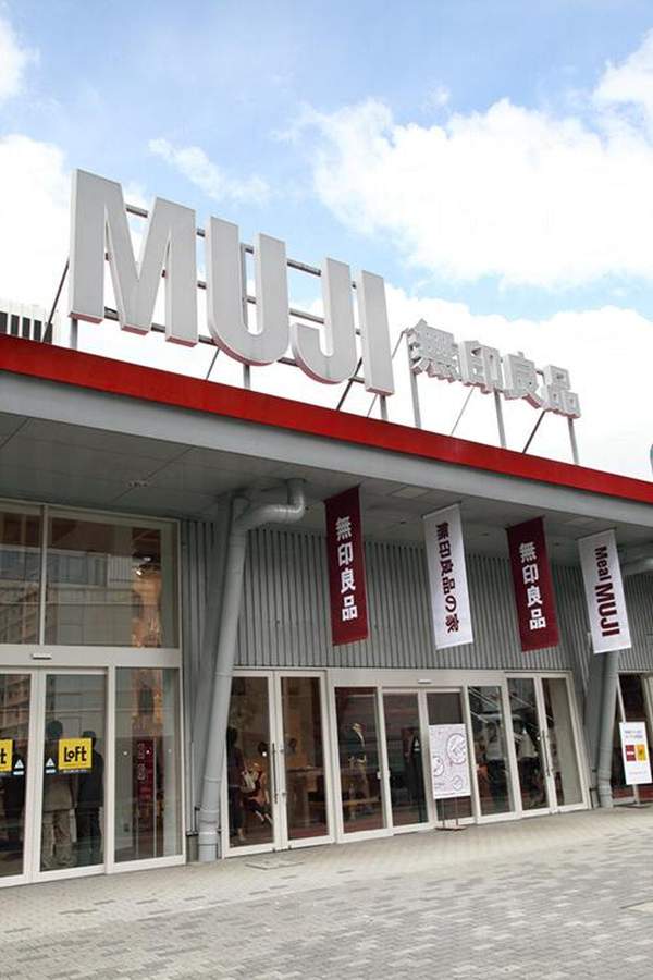 日本 關東 東京 有樂町 MUJI 無印 全球最大 日本最大 全世界最大 