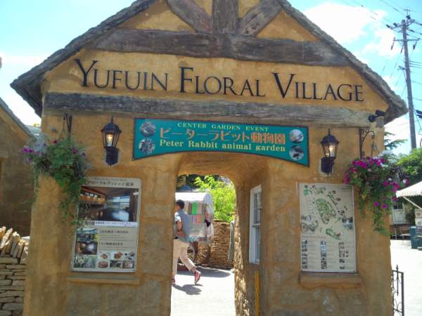 湯布院Floral Village(圖:ameblo@ポテチン) 日本 四國 大分 由布院 湯布院 溫泉 觀光 英式建築 英國 夢幻