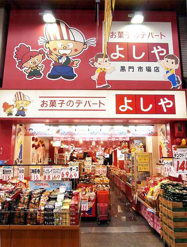 大阪