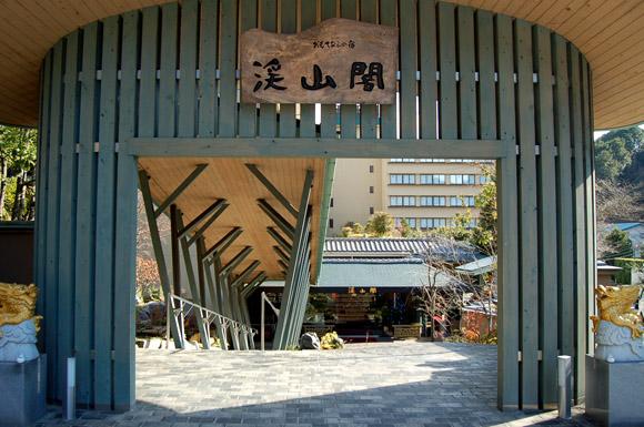 京都