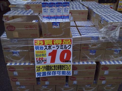 日本 關東 東京 足立 平 抵買 掃貨