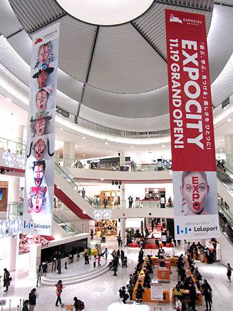 日本 關西 大阪 outlet 血拼 掃貨 shopping 購物