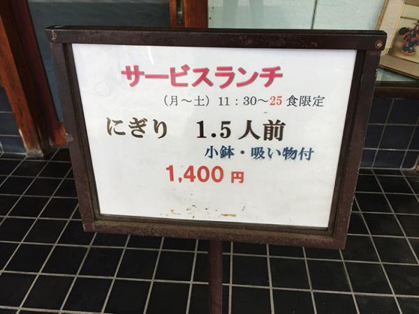 東京