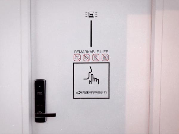 廣安里海水浴場1 號酒店