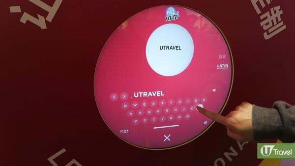 上海必到景點推介 M&M's World