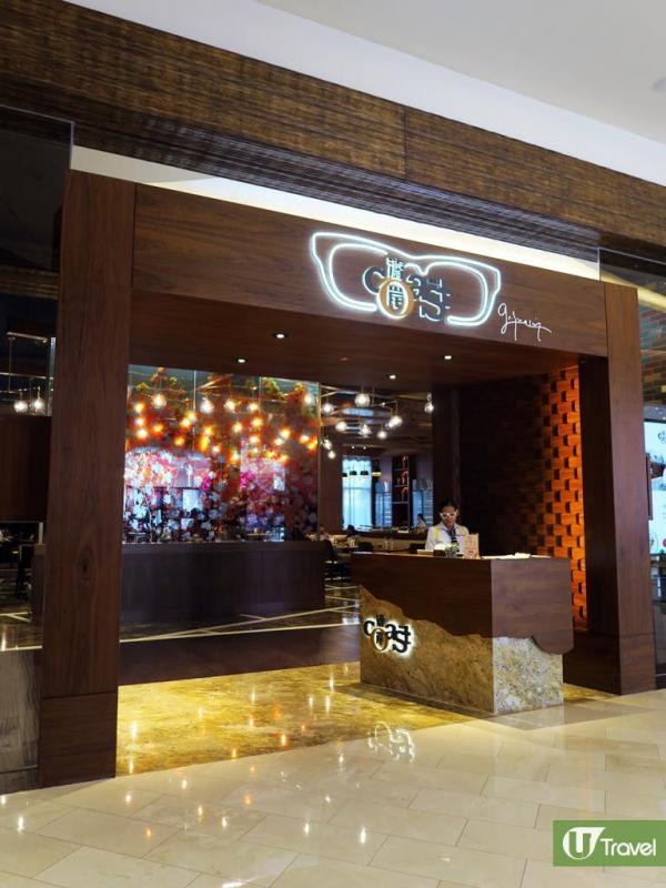 美獅美高梅 MGM Cotai