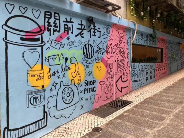 澳門關前老街