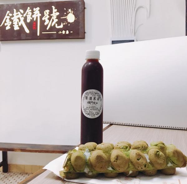 澳門新派小食店「鐵餅號」