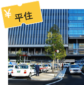 【$267】日本廉遊
便利酒店東横INN