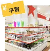 【$8】敗家！
遊走大阪7間100円店