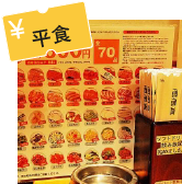 【$76】7大東京
1000 yen 放題店