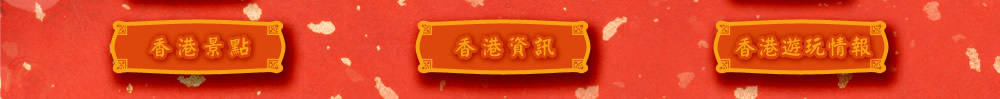 成為會員