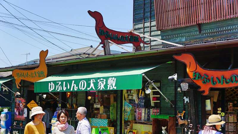 九州由布院一日遊