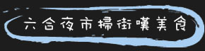���X�]������Ĭ���
