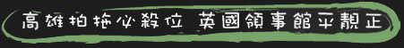 ������쥲���� �^�����]��谥�