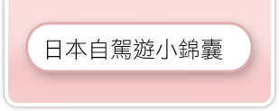 �饻�۾r�C�p�A�n