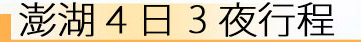��� 4 �� 3 �]��{