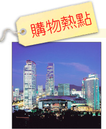 COEX Mall �T���ʪ������ɦ�