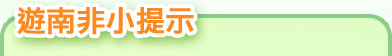 �C�n�D�p����