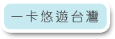 �@�d�y�C�x�W