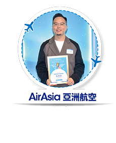 AirAsia 亞洲航空 - 我最喜愛空中服務團隊