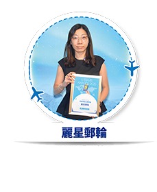 麗星郵輪 - 我最喜愛主題郵輪