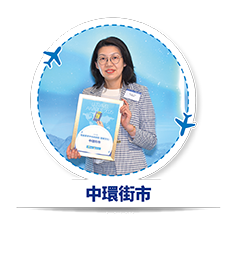 中環街市 - 我最喜愛本地遊景點 (藝術文化)