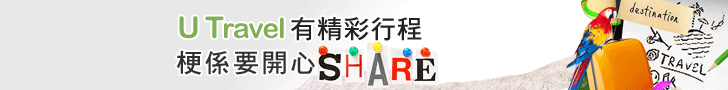 港生活