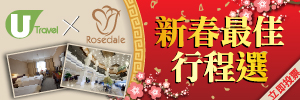 正式登陸